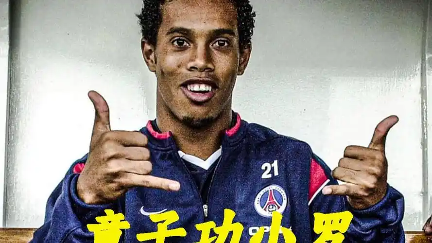 传球寻找